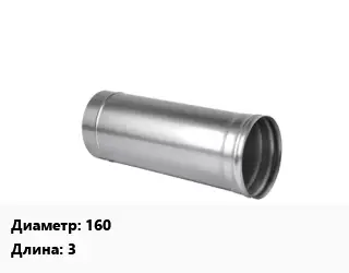 Дымоход 160 L=3